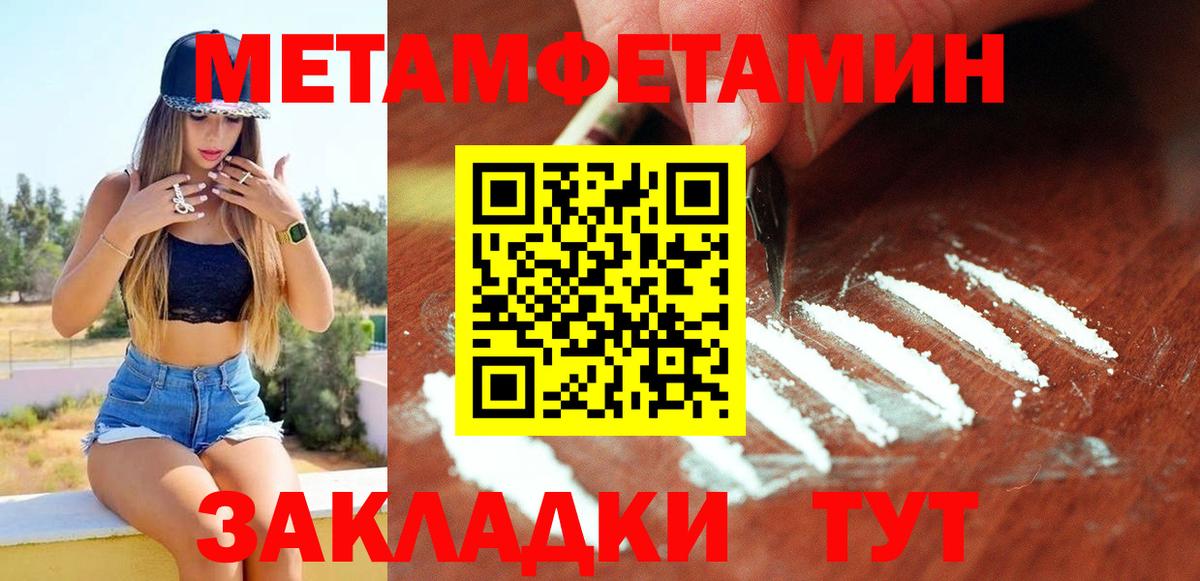 АМФ  Амфетамин 97%  Вход с VPN  Бор 