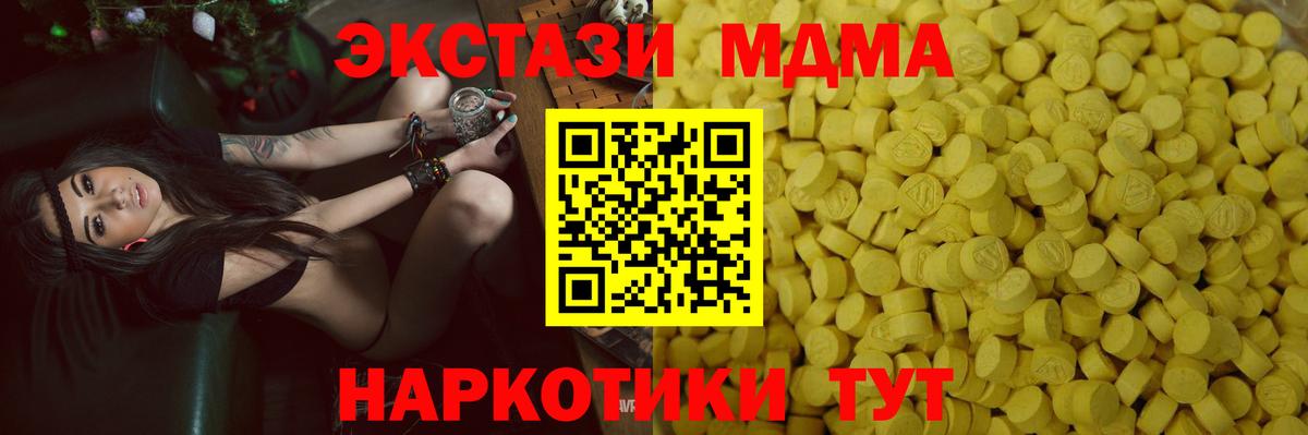 Ecstasy Philipp Plein  Вход с VPN  Экстази  Ecstasy круглые    онион  Бор 
