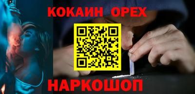кокс Янаул