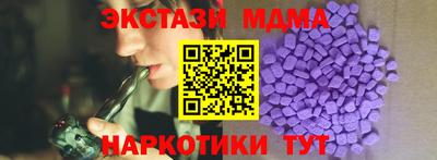 мяу мяу мука Ярцево