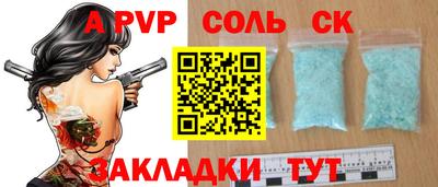 кокс Янаул