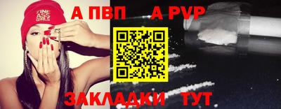 кокс Янаул