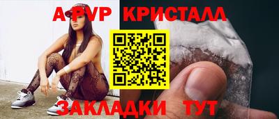 твердый Ярославль
