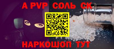 кокс Янаул