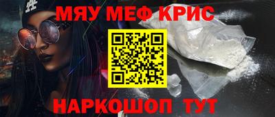кокс Янаул
