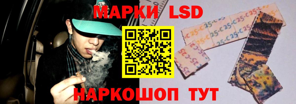 LSD-25 экстази кислота  LSD-25 экстази кислота  LSD-25 экстази  Вход с VPN  Бор 