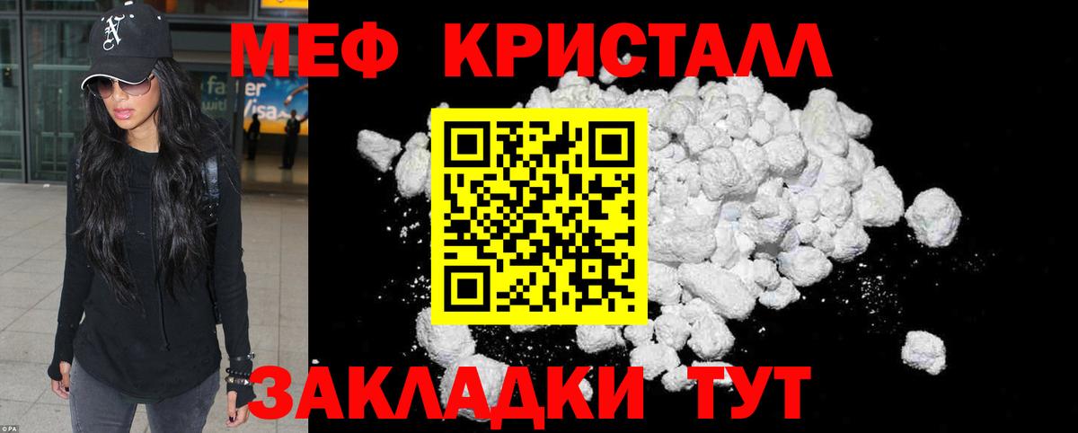 Мефедрон  Меф мяу мяу  цены   МЯУ-МЯУ  гидра сайт  МЕФ VHQ  Бор  Вход с VPN 