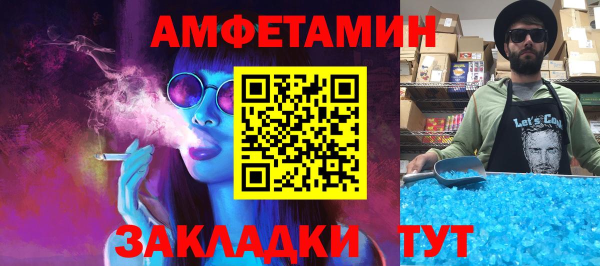 Первитин Декстрометамфетамин 99.9%  Первитин Декстрометамфетамин 99.9%  Бор  Вход с VPN 