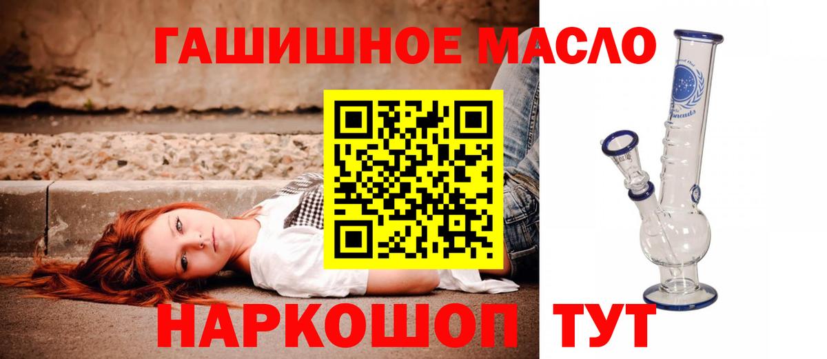 Дистиллят ТГК Wax Бор
