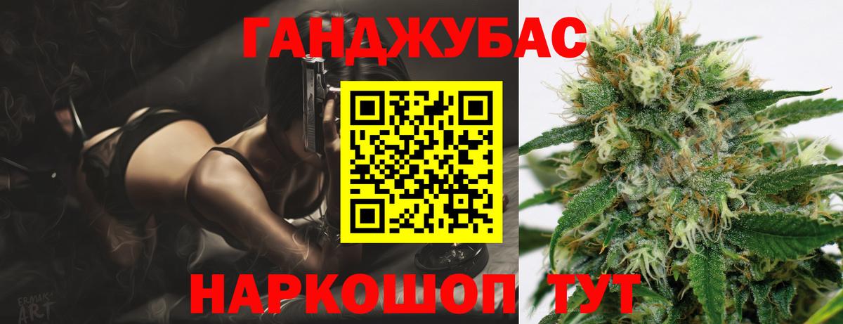 МАРИХУАНА LSD WEED  Вход с VPN  Бошки марихуана планчик  Бор  Конопля Ganja  Бошки Шишки AK-47 